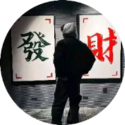 如何快速查看Tk账号的归属国家？3秒教你辨别！