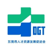东莞 “莞爱人才” 新政升级！全周期保障护航人才创新创业