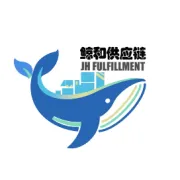 鲸和海外仓（JH Fulfillment）简介