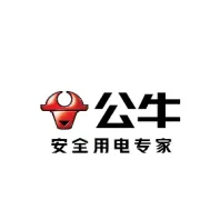 2026年公牛集团采购招标项目（塑料托盘）
