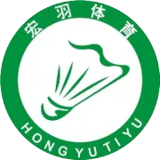 2026年宏羽体育羽毛球春季班火热报名中~