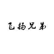 大事件! 美国骆驼、啄木鸟皮具清仓甩卖一件不留，全场买一送一！产品价格低得离谱不够抢！