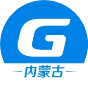 @内蒙招投标人，这些事你必须要知道！
