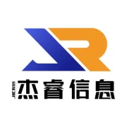 济南杰睿信息科技有限公司介绍