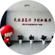 百廿西大 同心致远 | 西南大学向重庆四君子致感谢信，校企携手共谱校地协同新篇