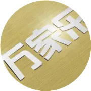 家用燃气热水器选型指南