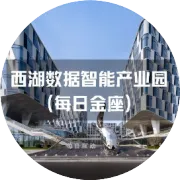 中科协青年工程师到访每日互动 | 一场数据智能 x AI的生动实践