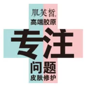 人源Ⅲ型胶原蛋白能满足当下女性对美的期待吗？