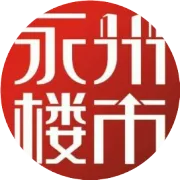 湛江队3:1胜玉树队锁定小组头名