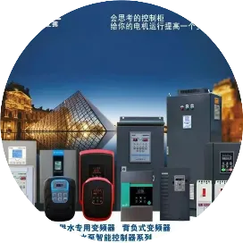 上海北弗变频器厂家