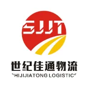 物流一周资讯