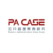 致敬！《行政论坛》创刊三十年特刊