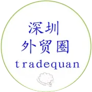 外贸小知识碎碎念，老外贸也有不知道的点！