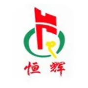 恒辉发展历程