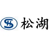 2021年松湖仓储消防演习