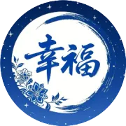 七天幸福肽 | Vitafoods Asia 2025 亚洲国际营养食品展