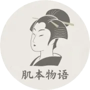 产后的皮肤影响