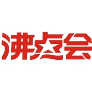 宠物用品想破局？8月8日广州私域展会暨广州直播达人选品会，直接开宠物专区！