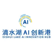 AI NEWS 焦点  | 脑际芯云总部落户滴水湖 AI 创新港，领跑 “片上脑机” 全新赛道