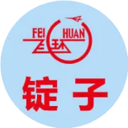 中国纺织工业联合会副会长高勇一行来公司考察