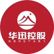 高埗镇委镇政府领导莅临华迅科技园参观指导