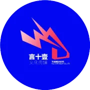 言十壹||不慌不忙 一起长大