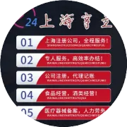 上海公司减资全流程指南：2025年最新材料清单与合规操作手册