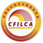 CFILCA主席林忠受邀出席2026广州航空物流盛会，共话单证创新与供应链金融新未来