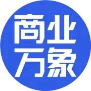 特朗普重掌白宫：中国商业的挑战与机遇
