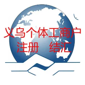 外贸结汇服务
