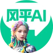 中国信通院引领可信AIGC标准建设，风平智能等多家企业积极参与！