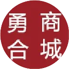 勇合商城
