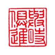 ISO9001、50430审核各部门准备资料清单