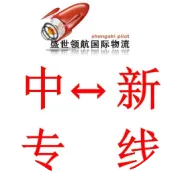 开工纳福气，降价迎新春