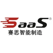 龙岩好源工贸赛思ERP&MES系统项目正式启动