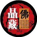 双11全店优惠--满100元即可使用！！
