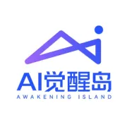 AI觉醒岛携手共创，AI获客赋能大会圆满落幕！