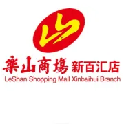 【祥初商贸鞋服广场】新百汇店即将开业，现招聘店长一名，鞋服导购20名，欢迎您的加入！