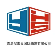 2024-2025青岛煜海昇年度盛典