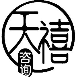 苏州天众禧焱企业咨询有限公司