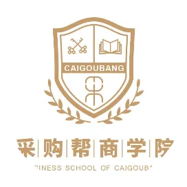 采购帮