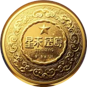 Dify 与 Coze 技术对比分析