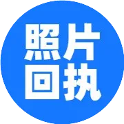 赣州身份证过期了怎么弄？2025最新版线上办理指南来了，附照片回执办理