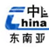 东南亚今日要闻（3/22)