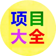 农产品创业项目大全（35）：三种低升糖（低GI）粉、面食品深加工关键技术
