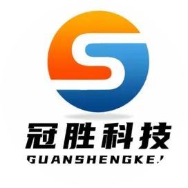 冠胜科技成果转化综合服务平台