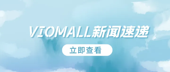 亚马逊新功能上线，助力提升销售额