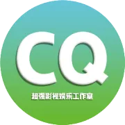 金城武&李若彤《两个只能活一个》冷血杀手如何擦出爱情的火花？