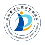 一文读懂！深圳市开放职业技术学校2025年招生高频问题解答