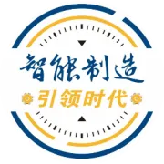 锚定产教融合新赛道扎根滇西智造育匠才—— 安特普斯（云南）科技与保山技师学院共建智能制造产业学院签约仪式圆满举行